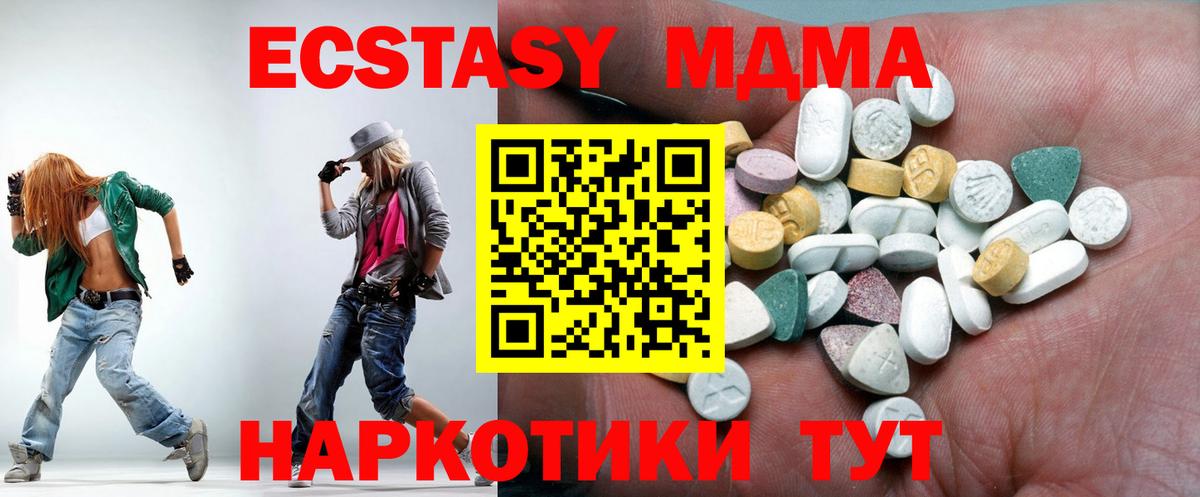 ЭКСТАЗИ VHQ Бузулук