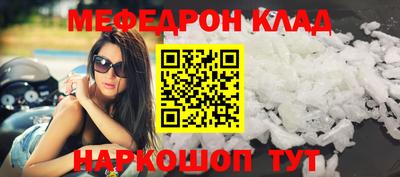наркотики Конаково