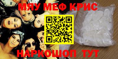 мдма Коммунар