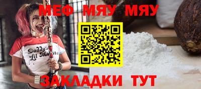 мдма Коммунар