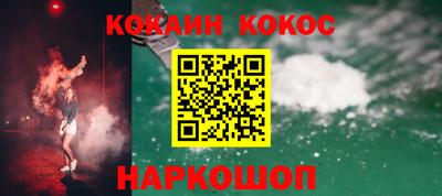 наркотики Конаково