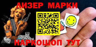 наркотики Конаково