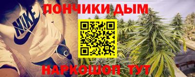наркотики Конаково