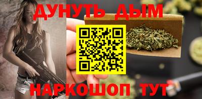 наркотики Конаково