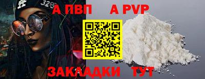 наркотики Конаково