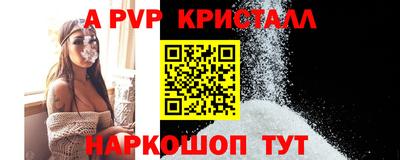 наркотики Конаково