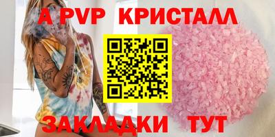 мдпв Комсомольск-на-Амуре