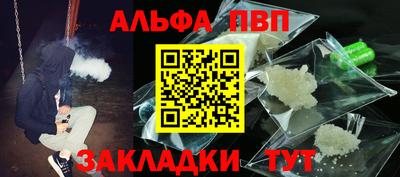 наркотики Конаково