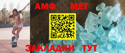 мдма Коммунар