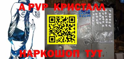 мдпв Комсомольск-на-Амуре
