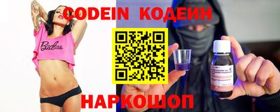 наркотики Конаково