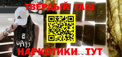 наркотики Конаково