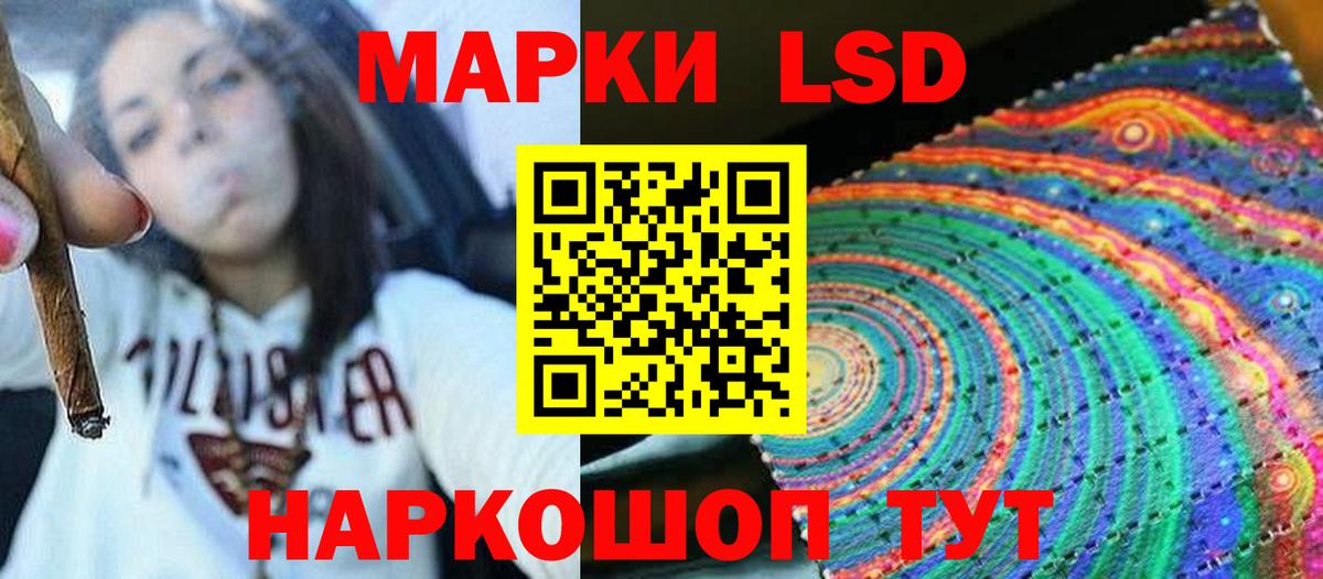 ЛСД экстази кислота  Вход с VPN  Бузулук 