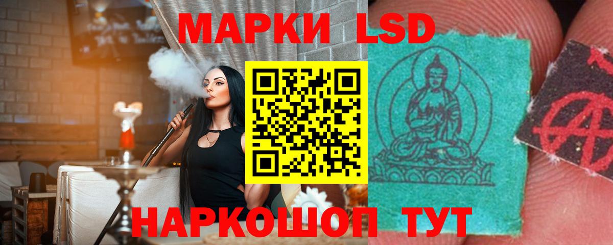 Лсд 25 экстази кислота Бузулук