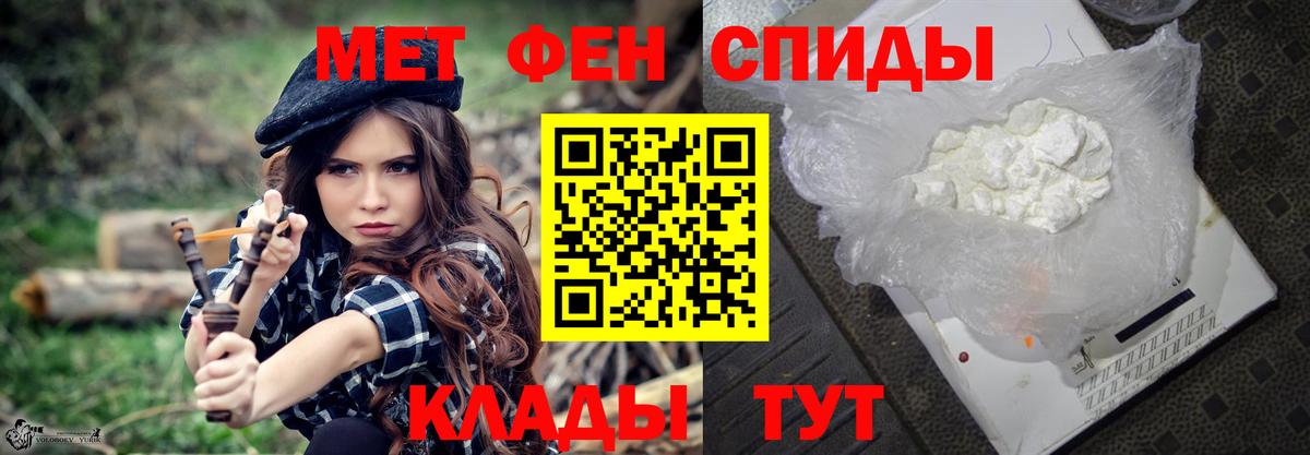 Метамфетамин винт  Вход с VPN  Метамфетамин винт  Первитин  Бузулук 