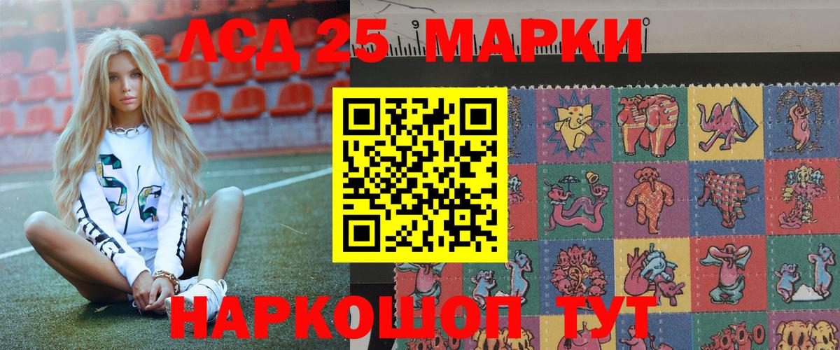 Марки N-bome 1500мкг  Марки N-bome 1500мкг  Вход с VPN  Бузулук 