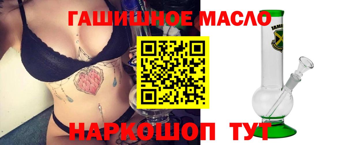 Дистиллят ТГК Wax  купить наркотик  Дистиллят ТГК Wax  Бузулук  Вход с VPN 