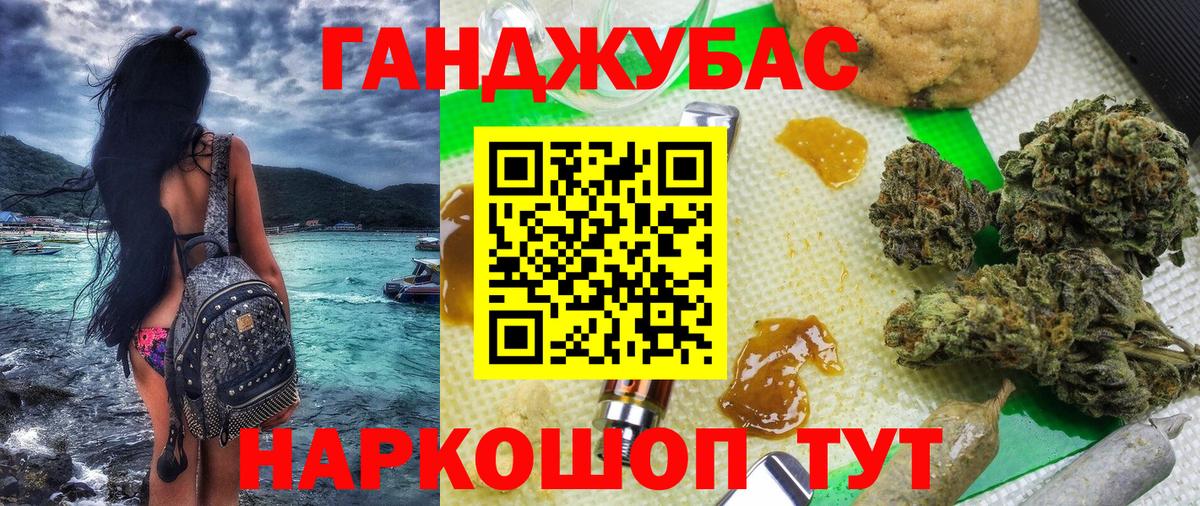 Бошки марихуана MAZAR Бузулук